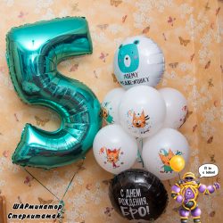 цифры фольга фольгированные шары стерлитамак заказать шары гелевые стерлитамак balloons baloons